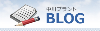 中川プラントでは相談に応じて様々な製品の製作に対応いたしております。